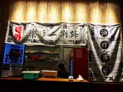 门面-乐乐姐超级土豆(中关村5号店)