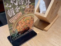 -川堂风·跷脚牛肉·乐山爆炒(宝山日月光店)