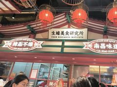 -辣小鲜·南昌大排档(船山路店)