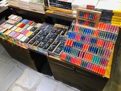 -见山书院