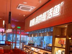 -鱼酷活鱼烤鱼(静安大融城店)