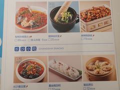 -兰湘子·湘菜小炒(崂山丽达店)