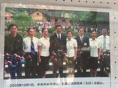 -韶山毛泽东同志故居