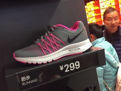 -NIKE上海青浦换季优惠店