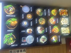 -云平风味园(护国路店)