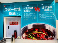 -屋头串串(新街里店)