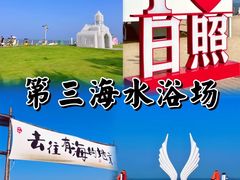 -前王院•巧克力海鲜市集餐厅(万平口店)