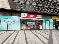 -THE hood开新里(御桥路店)