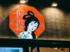 -万达广场(无锡滨湖店)