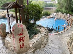 -汤峪温泉碧水湾