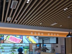 -四点金潮汕鲜牛肉火锅(金猴名居店)