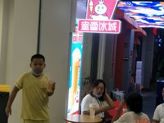 -蜜雪冰城(合汇广场店)
