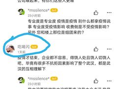 -汇慈安·高端自营月嫂(武汉月子尊享店)