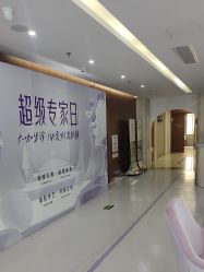 -厦门美莱整形美容医院