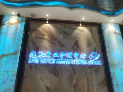 -清颜专业祛痘连锁店