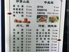 -老海陵·泰州菜(图书馆店)