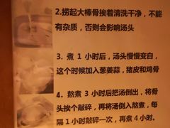 -老龙亭拉面店