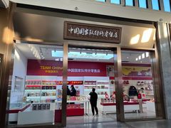 -北京站
