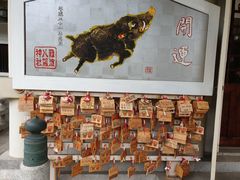 -难波八坂神社