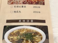 -黄家老店(晋安路店)