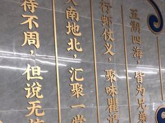-聚味瞿记·龙虾堂(树木岭店)