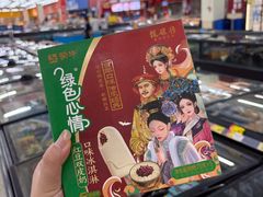 -沃尔玛(中山北路店)