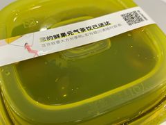 -YO!TEA有茶(科兴科学园店)