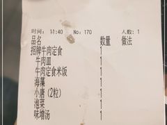 -吉野家(长沙五一广场IFS店)