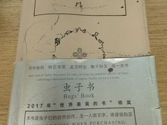 -杭州西湖博物馆总馆