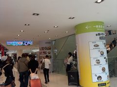 -新城市广场