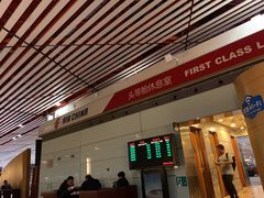 -首都机场t3-c国航两舱休息室