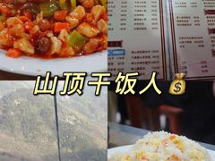 -泰山风景名胜区