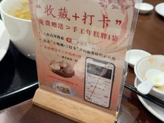 -大灶头·新昌菜(中国茶市店)