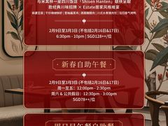 -新加坡乌节希尔顿酒店 (SG Clean)