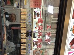 -五芳齋(云南南路店)