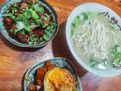 -小辫子羊肉面馆(周东店)