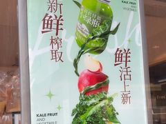 -85度C(生甜甜圈研究工坊·东莞黄江星光城店)