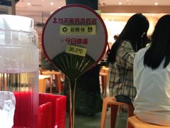 -海底捞火锅(上元大街店)
