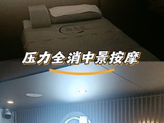 -海小听躺式采耳SPA馆(民族大道店)