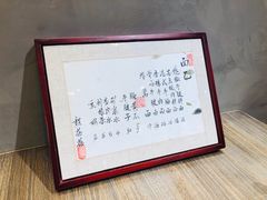 -面乙新派手擀面(大悦城店)