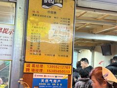 -雪园小吃部(天桥商场店)