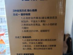 -味道工厂楚虾王(龙虾城店)