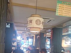 -老淮滨-蚌埠非遗小吃(淮河路店)