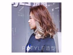 -P.STYLE 派斯造型