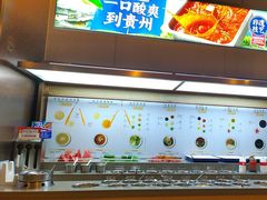 -海底捞火锅(天津SM城市广场店)