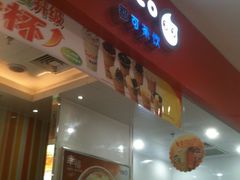 -CoCo都可(新太阳宫店)