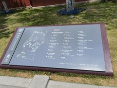 -戏马台景区