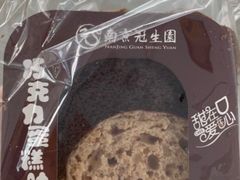 巧克力蛋糕吐司-南京冠生园(太平南路店)