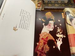 -PAGEONE(北京坊店)