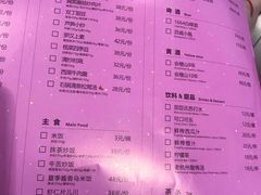 菜单-叶马(嘉里中心店)